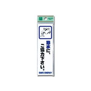 光 光 CM140-13 省資源･省エネラベル節水 コミック