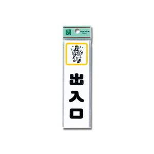 光 光 CM140-5 出入口
