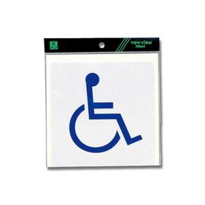 光 光 ES150-1 身障者マーク