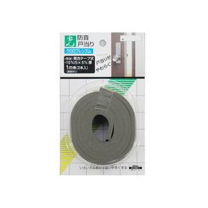 光 光 CB15-102 防音戸当たりテープ グレー