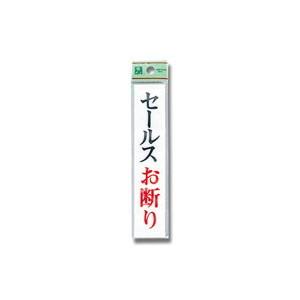 光 光 UP153-7 セールスお断り