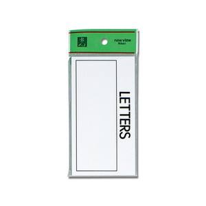 光 光 HB159-2 ポスト表札