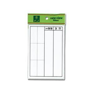 光 光 HB163-1 ポスト表札