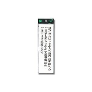光 光 UP260-40 誠に恐れいりますが、他のお客様 200x60x2mm