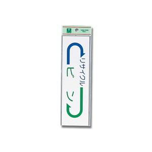 光 光 EC277-5 ビン