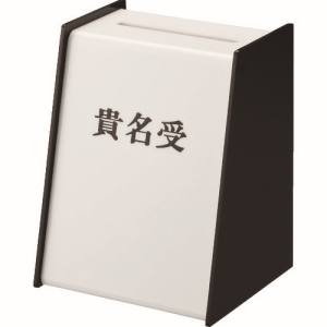 光 光 KU3200-5 貴名受