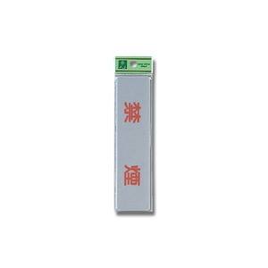 光 光 EL416-1 禁煙