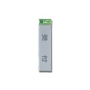 光 光 EL416-3 受付