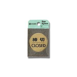 光 光 LG43-3 締切CLOSED