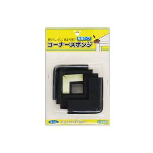 光 光 PSRK-313 スポンジコーナー用 黒 30x30mm 4個入