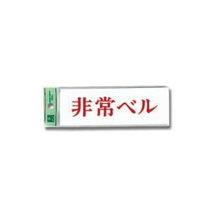 光 光 UP515-57 非常ベル 50x150x2