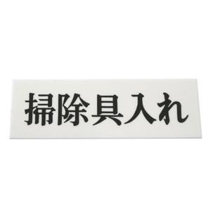 光 光 UP515-62 掃除具入れ 50x150x2