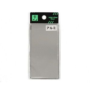 光 光 AZ551 アルミ板 0.5×50×100mm