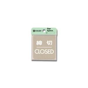 光 光 KS646-3 締切CLOSED