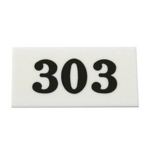 光 光 UP357-303 標示板 303