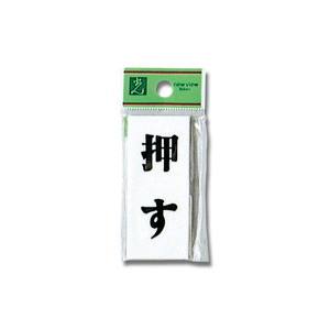 光 光 UP730-1 押す