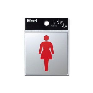 光 光 KS778-2 ステンレスサイン女マーク70×70×0.8mm