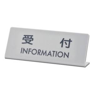 光 光 EL820-1 受付 L型