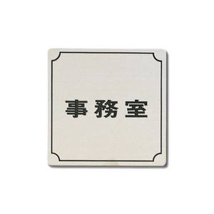 光 光 FS893-2 事務室