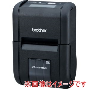 ブラザー工業 brother ブラザー工業 RJ-2150 2インチ感熱モバイルプリンター BtoB商品 