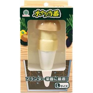 マルハチ産業 マルハチ産業 新水やり当番 Lサイズ