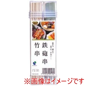 まるき まるき 00516 竹串鉄砲串