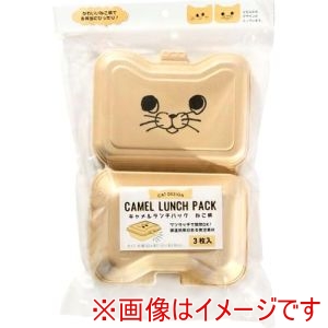 まるき まるき 03358 キャメルランチパック ねこ柄 3枚入