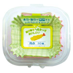 まるき まるき 吸水吸油お弁当おかずカップ 角小10枚入