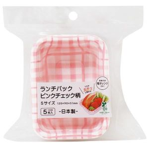 まるき まるき ランチパック ピンクチェック柄 S 5枚