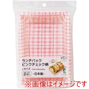 まるき まるき 50650 ランチパック ピンクチェック柄 L 2枚