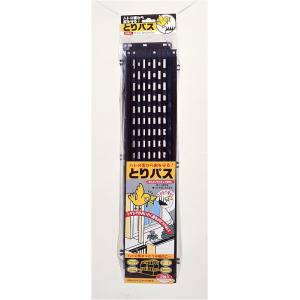 ミツギロン ミツギロン EG-14 トリパス 2P