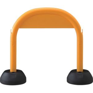 ミツギロン ミツギロン AS-Y アーチスタンド イエロー 725×900×255 メーカー直送 代引不可 沖縄 離島不可