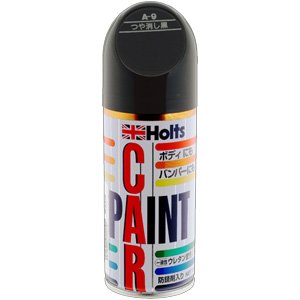 ホルツ Holts ホルツ MH009 つや消し黒 Holts