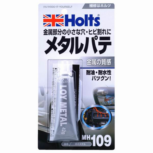  ホルツ Holts ホルツ MH109 ロイメタル Holts