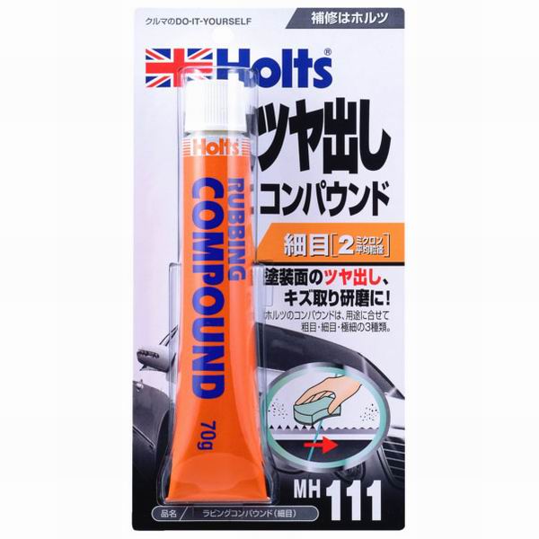 ホルツ Holts ホルツ MH111 ラビングコンパウンド 細目 70g Holts