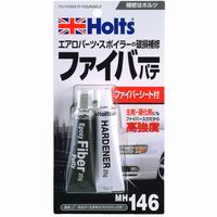 ホルツ Holts ホルツ MH146 エポキシファイバーパテ Holts