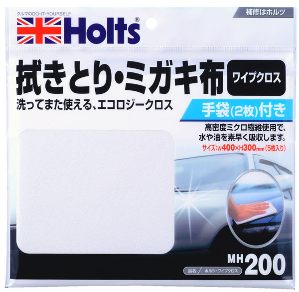  ホルツ Holts ホルツ MH200 ワイプクロス Holts