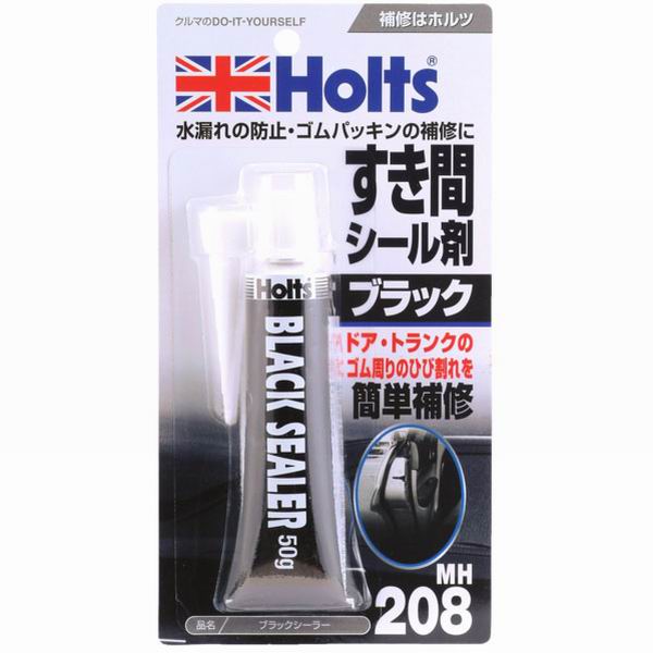  ホルツ Holts ホルツ MH208 ブラックシーラー 50g Holts