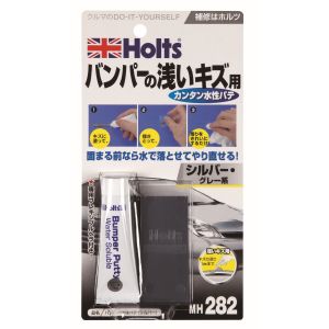 武蔵ホルト 武蔵ホルト MH282 バンパー水性パテ シルバー 15g