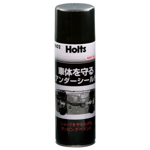 ホルツ Holts ホルツ MH602 アンダーシールド 420ml Holts