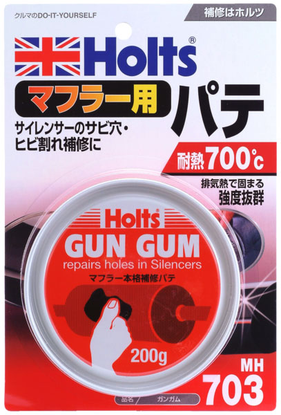  ホルツ Holts ホルツ MH703 ガンガム 200g Holts