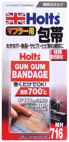  ホルツ Holts ホルツ MH716 ガンガムバンテージ 4.3×120cm Holts