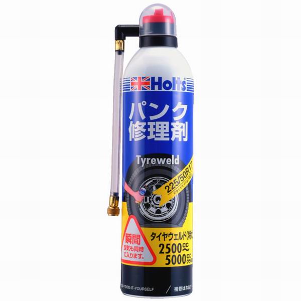  ホルツ Holts ホルツ MH764 タイヤウェルド 特大 500ml Holts