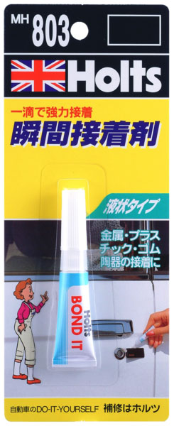  ホルツ Holts ホルツ MH803 ボンドイット Holts