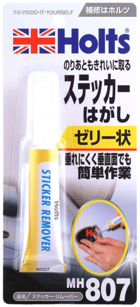  ホルツ Holts ホルツ MH807 ステッカーリムーバー 20g Holts