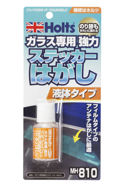  ホルツ Holts ホルツ MH810 ガラス専用 強力ステッカーはがし 20ml Holts