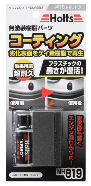  ホルツ Holts ホルツ MH819 ケイソコーティング 30ml Holts