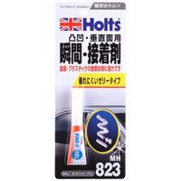 ホルツ Holts ホルツ MH823 ボンドイット ゲル 3g Holts