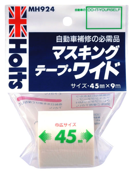  ホルツ Holts ホルツ MH924 マスキングテープワイド 45mm×9m Holts