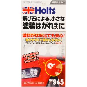 ホルツ Holts ホルツ MH945 マスキングシール 飛び石用 Holts